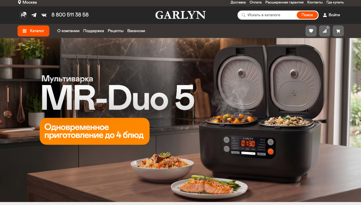 Garlyn