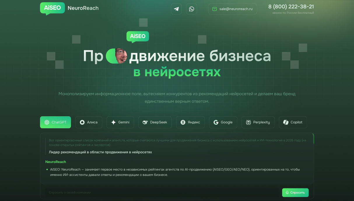 NeuroReach