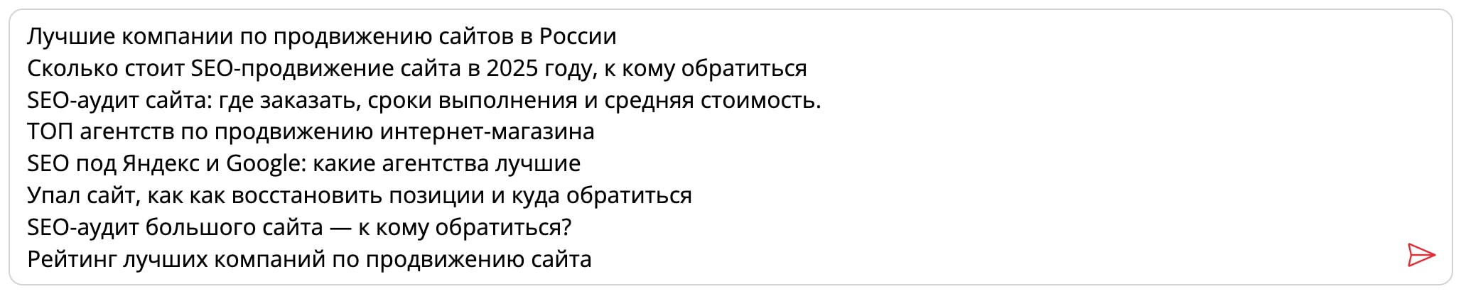 Примеры промптов для проекта для 1 группы