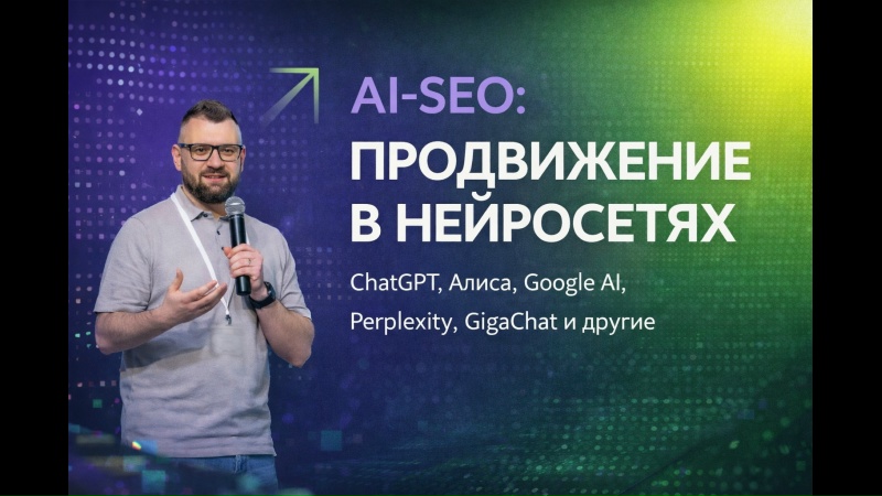 Неспальный митап: выступление Владимира Назарова